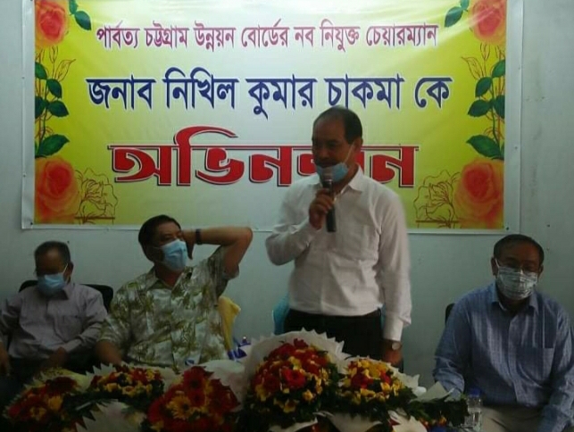 বান্দরবানবাসির ভালোবাসায় সিক্ত নিখিল