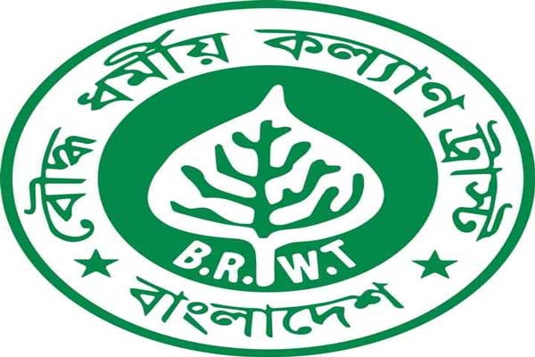 বৌদ্ধ ধর্মীয় কল্যাণ ট্রাস্টে পাহাড়ের জয়সেন-রূপনা-মং ক্য চিং