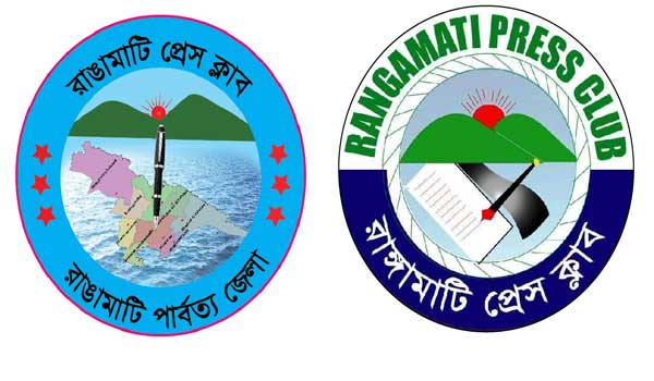 রাঙামাটির সাংবাদিকরা কে কোন ক্লাবের সদস্য ?