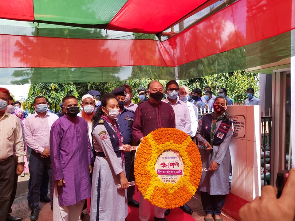 রাঙামাটিতে শেখ কামালের ৭২তম জন্মবার্ষিকীতে শ্রদ্ধাঞ্জলি