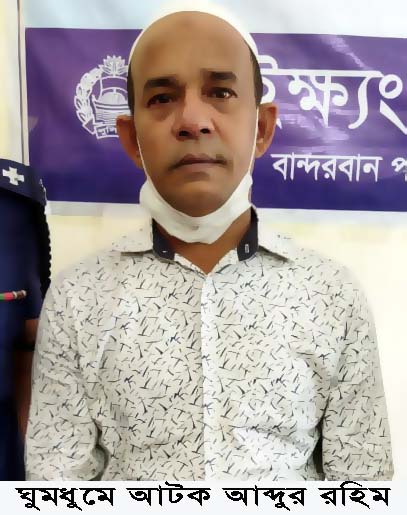 ঘুমধুমে আবারো দুই কোটি টাকার ইয়াবা উদ্ধার