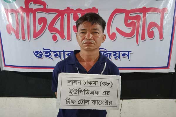 মাটিরাঙ্গায় অস্ত্রসহ ইউপিডিএফের চিফ কালেক্টর আটক