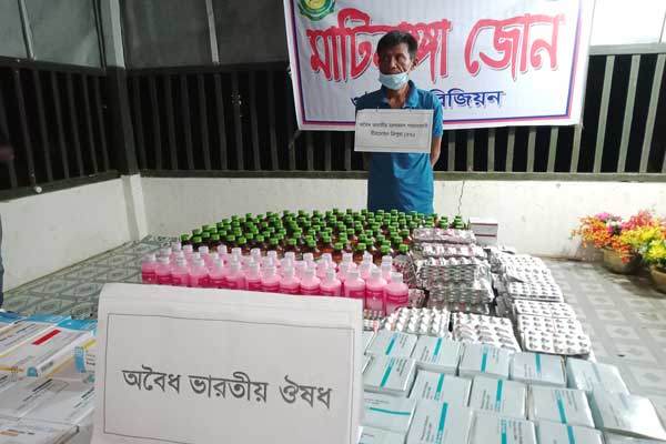 ভারতীয় অবৈধ ঔষধ ও প্রসাধনী উদ্ধার, আটক-১
