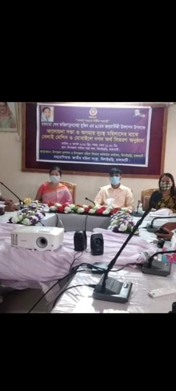 বিলাইছড়িতে বঙ্গমাতা ফজিলাতুন্নেছা জন্মবার্ষিকী পালিত