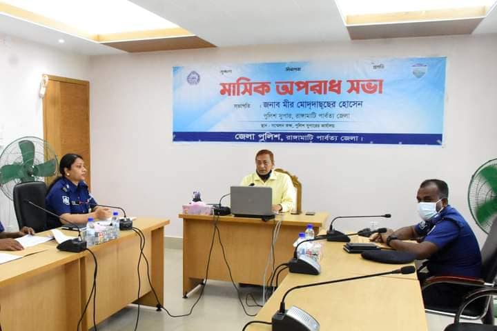 রাঙামাটি পুলিশের পর্যালোচনা সভা: শ্রেষ্ঠ সার্কেল অফিসার তাপস ও ওসি কবির