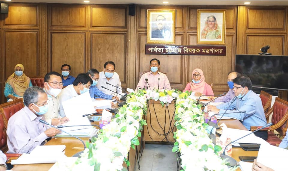 পার্বত্য চট্টগ্রাম বিষয়ক মন্ত্রণালয়ের মাসিক উন্নয়ন সভা