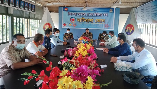 মাটিরাঙ্গা জোন সদরে মাসিক নিরাপত্তা সম্মেলন