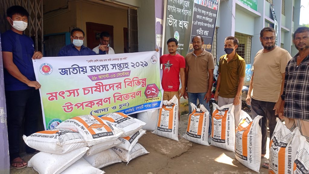 বাঘাইছড়িতে মাছের খাদ্য বিতরণ