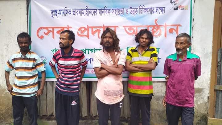 খাগড়াছড়িতে মানসিক ভারসাম্যহীনদের পাঠানো হল পাবনায়