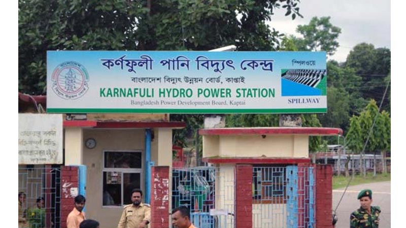 কর্ণফুলী পানি বিদ্যুৎকেন্দ্রে উৎপাদন হচ্ছে ১৬৬ মেগাওয়াট