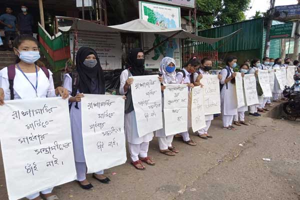 কলেজ ছাত্রীকে কটুক্তিকারিদের গ্রেফতার ও বিচার দাবি