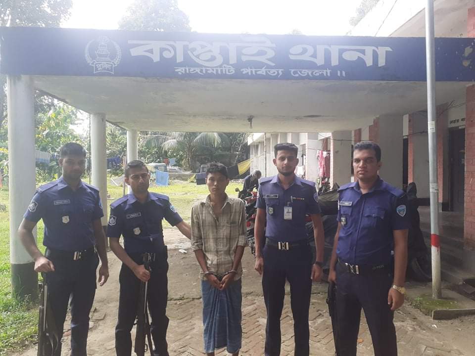 চিৎমরমে ৩১ মামলার পলাতক আসামি গ্রেফতার