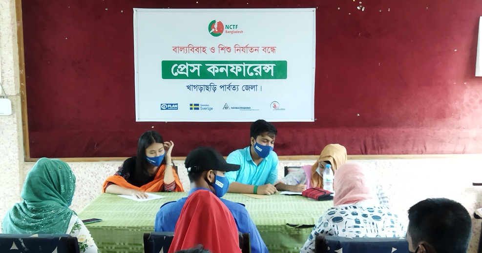 খাগড়াছড়িতে বাল্যবিবাহ ও শিশু নির্যাতন বন্ধের দাবি