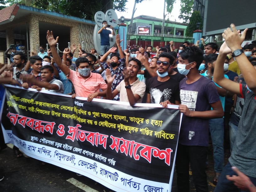 পূজা মণ্ডপে, মন্দিরে হামলার প্রতিবাদ রাঙামাটিতে