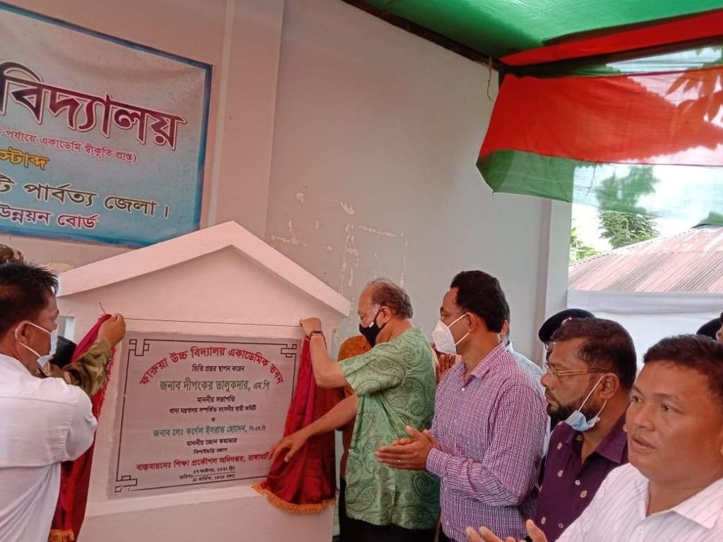 ফারুয়া উচ্চ বিদ্যালয়ের একাডেমিক ভবনের ভিত্তি স্থাপন দীপংকর তালুকদারের