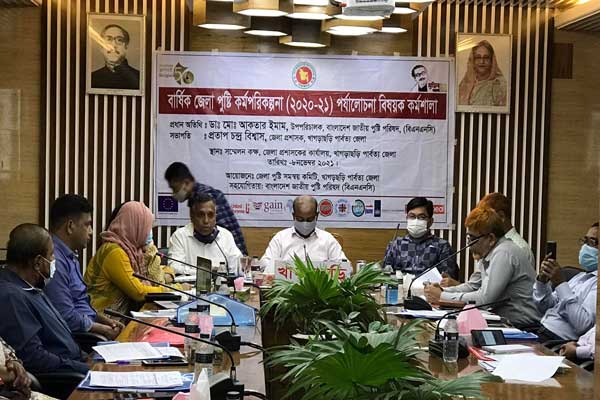 পার্বত্যাঞ্চলের উপযোগী পুষ্টি পরিকল্পনা গ্রহন ও বাস্তবায়নের ওপর গুরুত্ব দিতে হবে