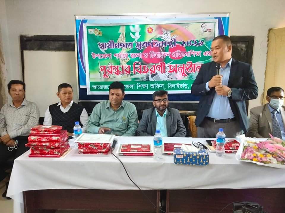 স্বাধীনতার সুবর্ণজয়ন্তীতে বিলাইছড়িতে পুরস্কার বিতরণ