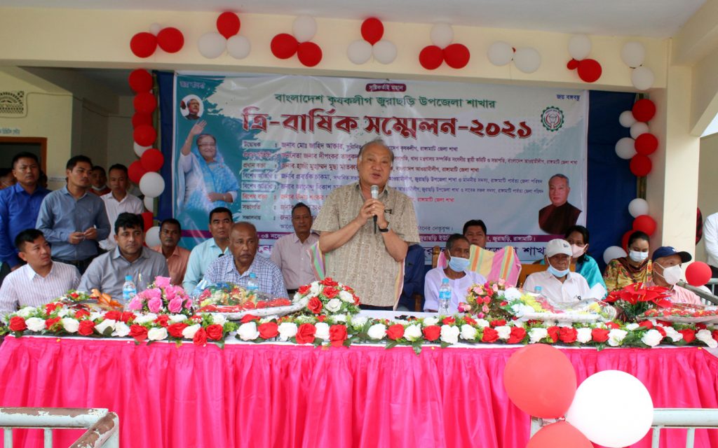 জুরাছড়িতে কৃষকলীগের সম্মেলন অনুষ্ঠিত