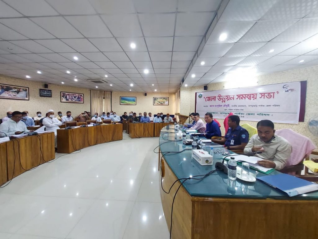 খাগড়াছড়ি জেলা উন্নয়ন সমন্বয় সভা অনুষ্ঠিত