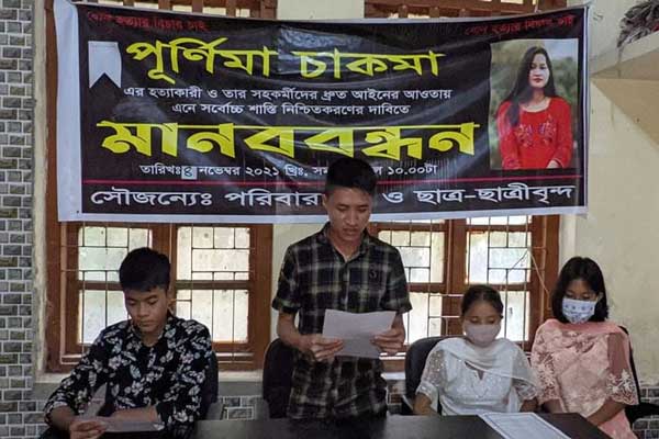 পূর্ণিমা ‘হত্যাকান্ড’র সুষ্ঠু তদন্ত ও বিচার দাবি স্বজন ও সহপাঠীদের