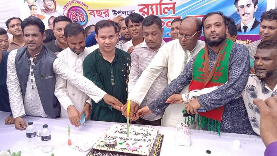 রামগড়ে যুবলীগের প্রতিষ্ঠা বার্ষিকী পালিত