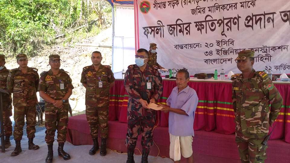রামগড়-মাটিরাঙ্গা সীমান্ত সড়কে ক্ষতিগ্রস্তদের অর্থ প্রদান