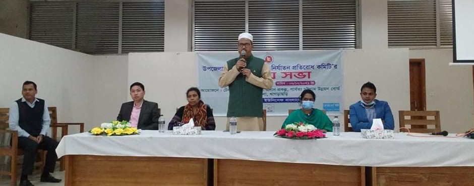দীঘিনালায় বাল্য বিবাহ ও শিশু নির্যাতন প্রতিরোধ সভা