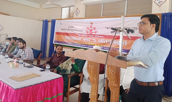 মাটিরাঙ্গায় দুর্নীতি বিরোধী দিবসে সভা