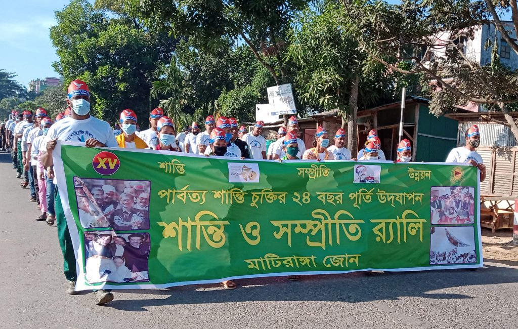 পার্বত্য শান্তিচুক্তির বর্ষপূর্তিতে মাটিরাঙ্গায় শান্তি র্যালি