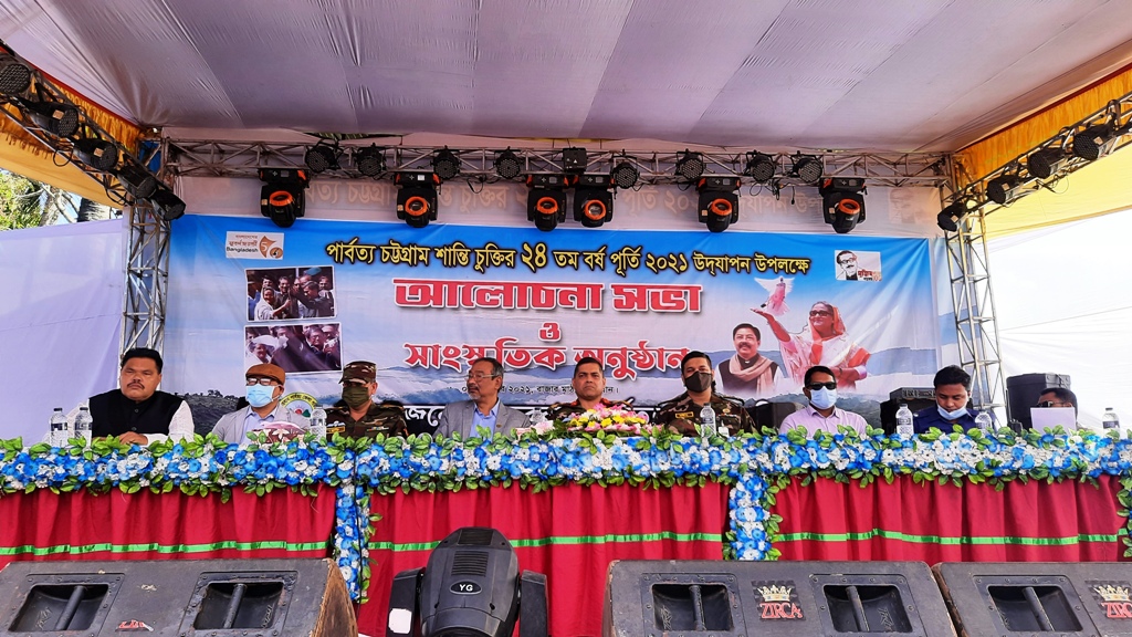 বর্ণাঢ্য আয়োজনে বান্দরবানে শান্তিচুক্তি বর্ষপূতি উদযাপন