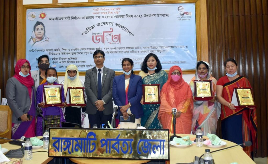 রাঙামাটিতে রোকেয়া পদক পেলো ৫ নারী