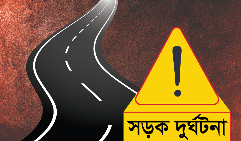 রামগড়ে সড়ক দুর্ঘটনায় বালকের মৃত্যু