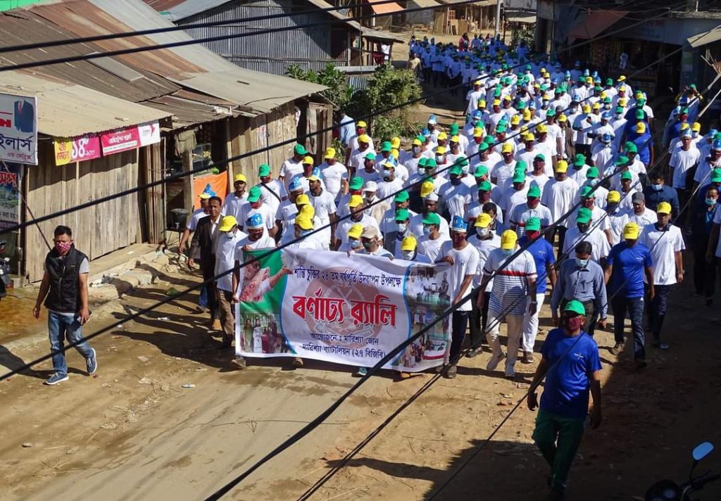 বাঘাইছড়িতে যথাযোগ্য মর্যাদায় চুক্তির বর্ষপূতি উদযাপন