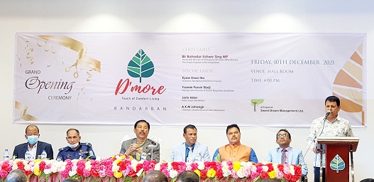 ‘ডি মোর বান্দরবান’ আবাসিক হোটেলের উদ্বোধন