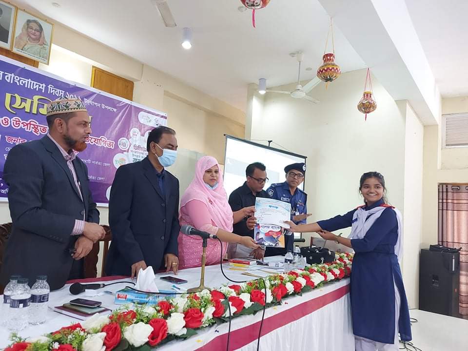কাপ্তাইয়ে ডিজিটাল দিবসে কর্মশালা