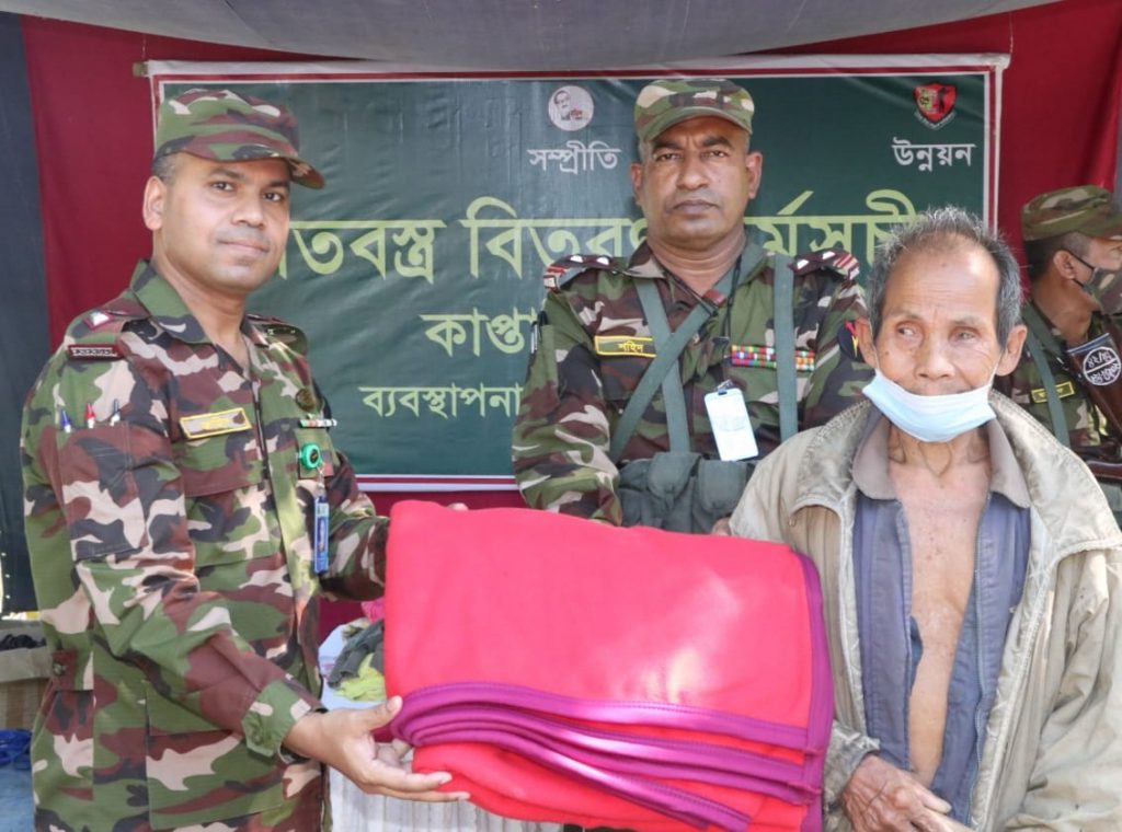 কাপ্তাই জোনের শীতবস্ত্র বিতরণ