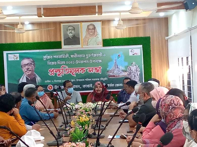 কাপ্তাইয়ে জাতীয় দিবস উদযাপন উপলক্ষে প্রস্ততি সভা
