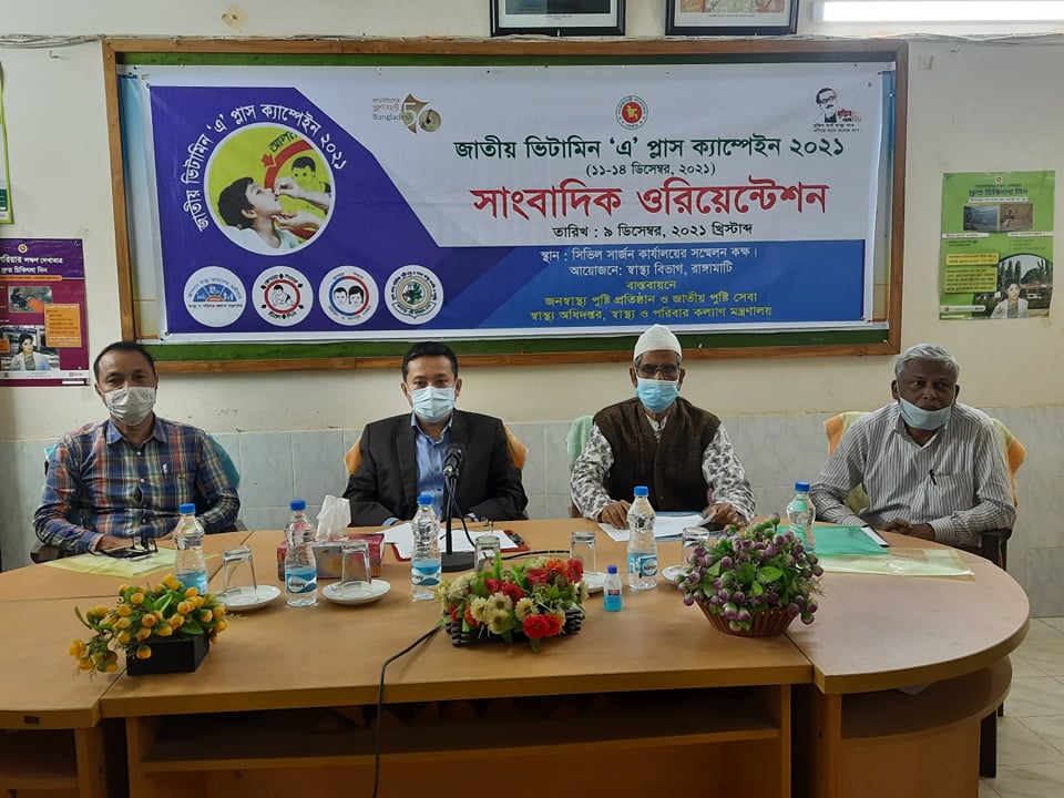 ৮২ হাজার শিশুকে ভিটামিন ‘এ’ প্লাস ক্যাপসুল খাওয়ানো হবে