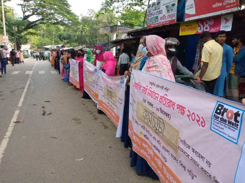 কাপ্তাইয়ে দুর্নীতিবিরোধী দিবসে মানববন্ধন