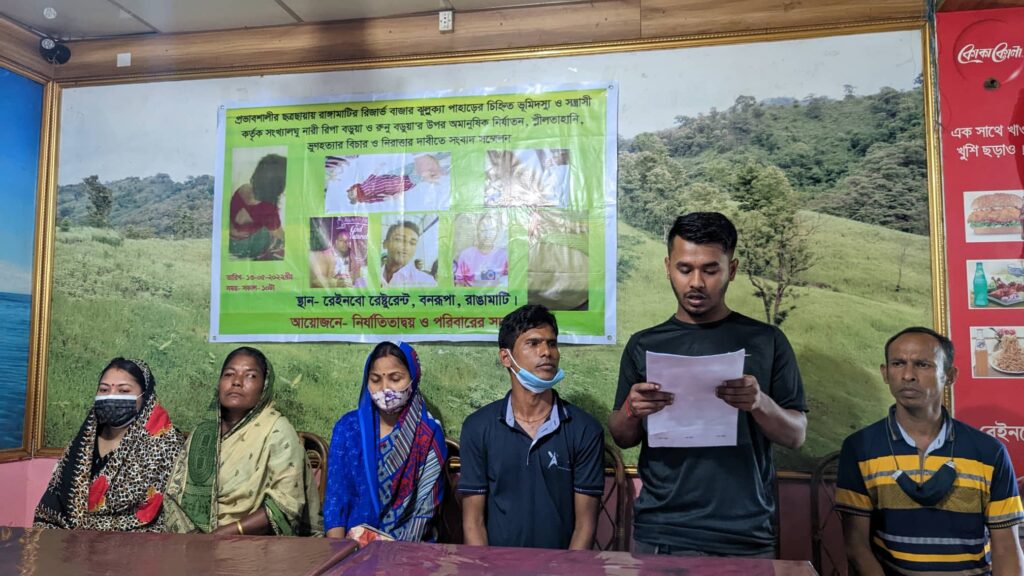 ভ্রুন হত্যার বিচার ও নিরাপত্তার দাবি ‘সংখ্যালঘু’ এক পরিবারের