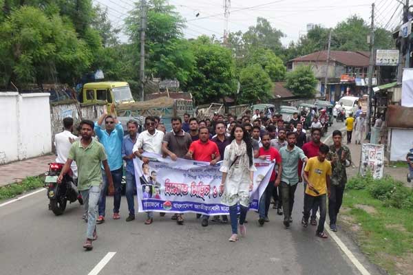 ঢাকায় হামলার প্রতিবাদে রাঙামাটিতে ছাত্রদলের বিক্ষোভ
