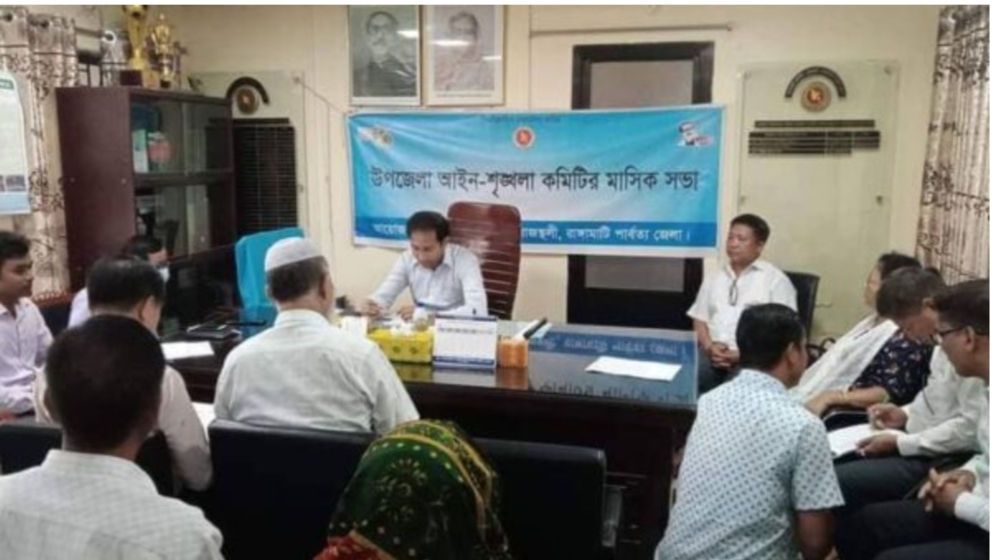 রাজস্থলীতে মাসিক আইন-শৃঙ্খলা সভা অনুষ্ঠিত