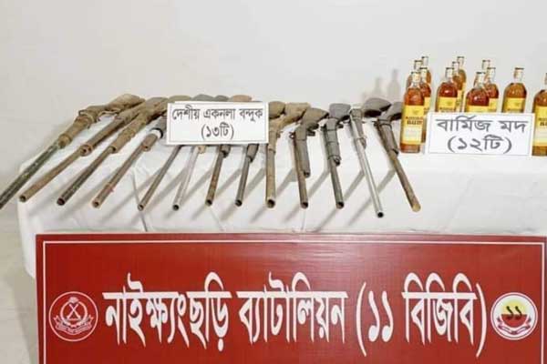 নাইক্ষ্যংছড়িতে বিজিবির অভিযানে অস্ত্র উদ্ধার