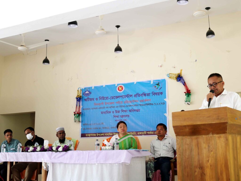 অটিজম প্রতিবন্ধিতা বিষয়ক বিলাইছড়িতে কর্মশালা
