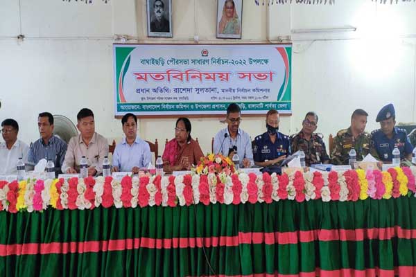 ভোটারদের কেন্দ্রমুখী করার দায়িত্ব সকলের : নির্বাচন কমিশনার রাশেদা সুলতানা