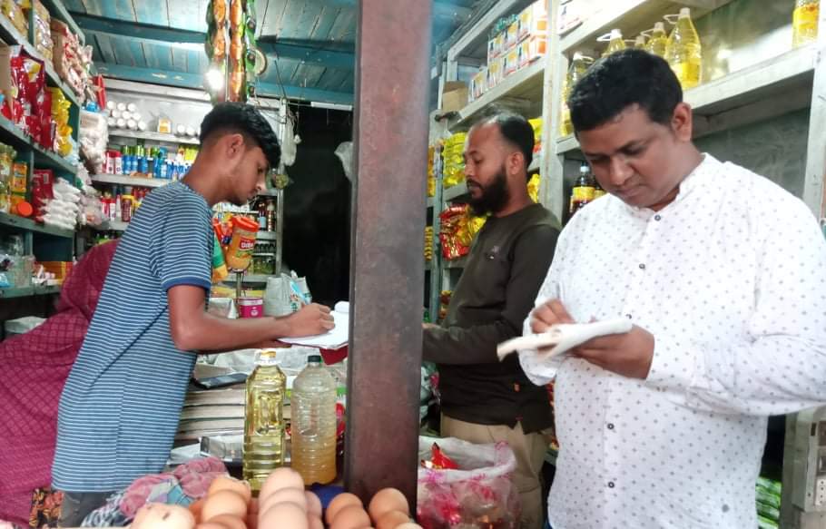 গুইমারায় তিন ব্যবসায়ীকে জরিমানা