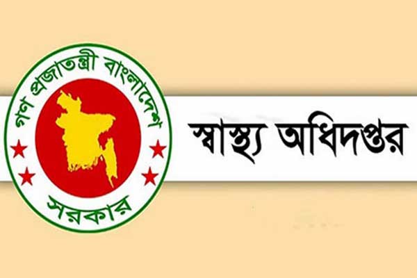 অনিবন্ধিত ক্লিনিক-ডায়াগনস্টিক সেন্টার ৭২ ঘণ্টার মধ্যে বন্ধের নির্দেশ
