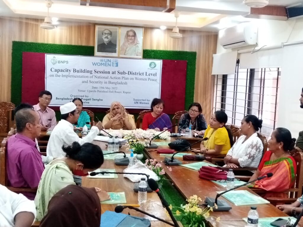 কাপ্তাইয়ে নারী, শান্তি ও নিরাপত্তা বিষয়ক সেমিনার