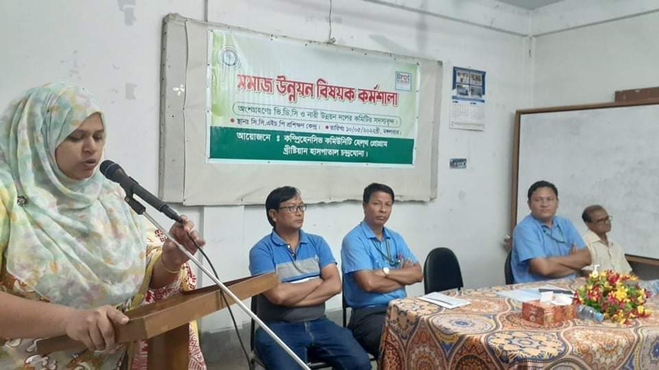 কাপ্তাইয়ে সমাজ উন্নয়ন বিষয়ক কর্মশালা