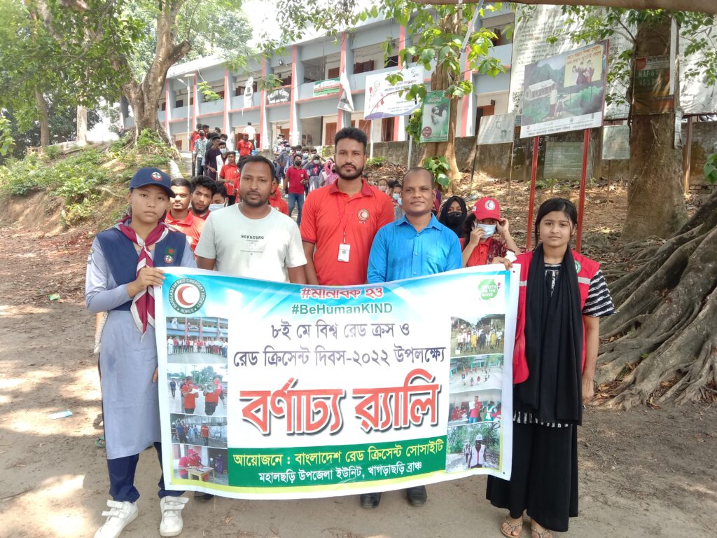 মহালছড়িতে রেড ক্রিসেন্ট দিবসে আলোচনা সভা